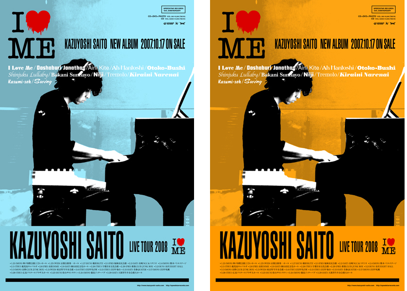 KAZUYOSHI SAITO - i love me-3