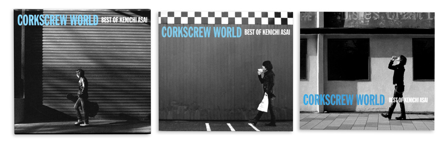 KENICHI ASAI - corkscrew world-3
