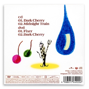 KENICHI ASAI - dark cherry-2