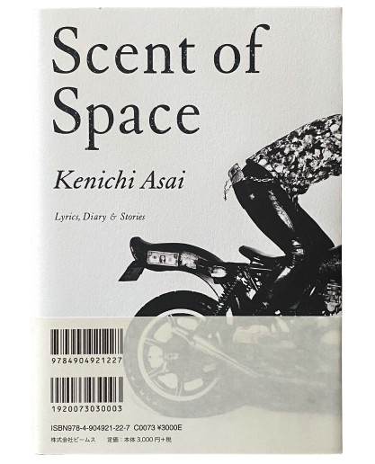 KENICHI ASAI - scent of space-2
