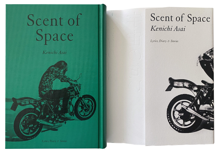 KENICHI ASAI - scent of space-3