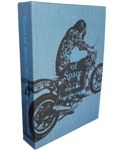 KENICHI ASAI - scent of space book cover-1