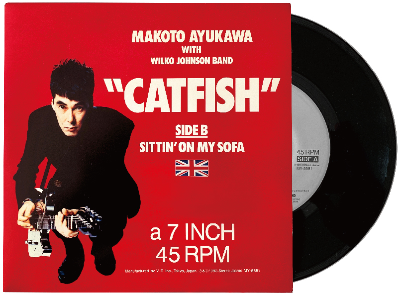 MAKOTO AYUKAWA WITH WILCO JOHNSON BAND - catfish ep-1
