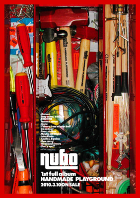 NUBO - handmade playground poster
