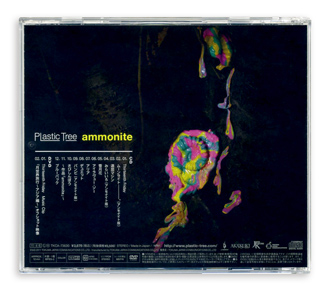 PLASTIC TREE - ammonite limited edition-2