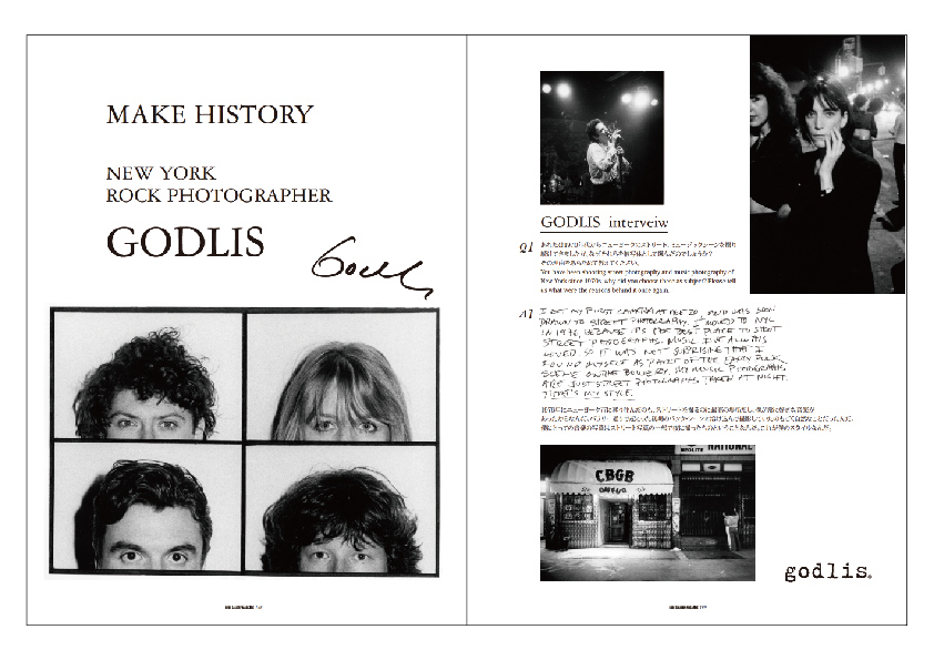 RUDE GALLERY MAGAZINE - 20th anniversary special issue-10