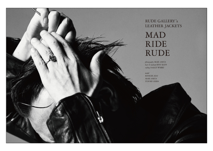 RUDE GALLERY MAGAZINE - 20th anniversary special issue-12