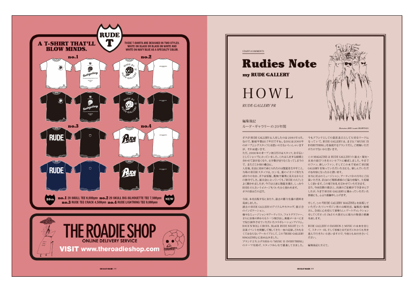 RUDE GALLERY MAGAZINE - 20th anniversary special issue-14