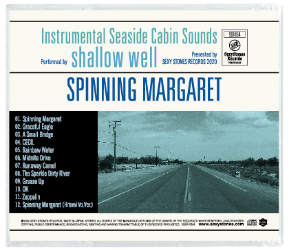 SHALLOW WELL - spinning margaret_2