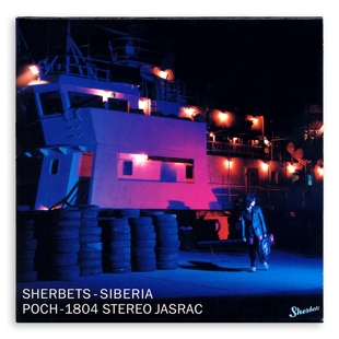 SHERBETS - siberia cd-1