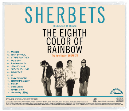 SHERBETS - the eighth color of rainbow-2
