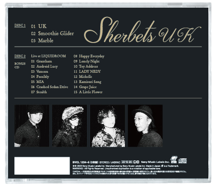 SHERBETS - uk-2