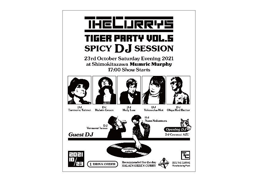 THE CURRYS - tiger party-3
