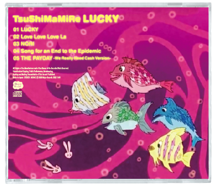 TSUSHIMAMIRE - lucky-2