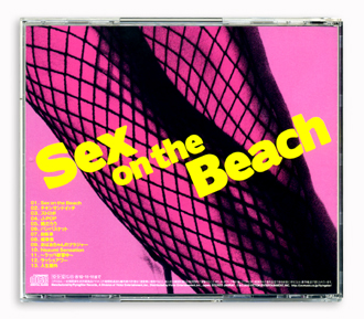TSUSHIMAMIRE - sex on the beach-2