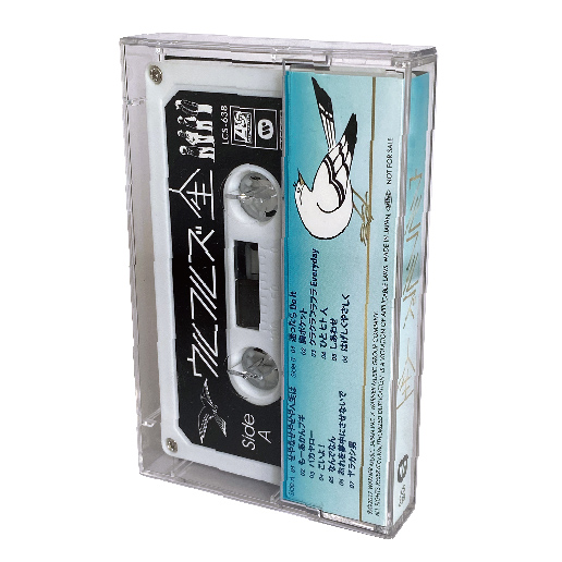 ULFULS - jinsei cassette-2