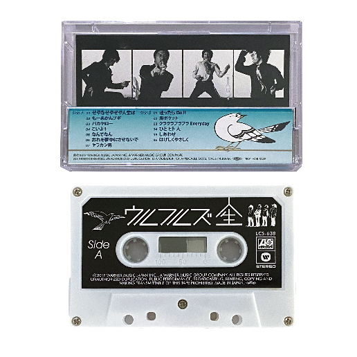 ULFULS - jinsei cassette-3