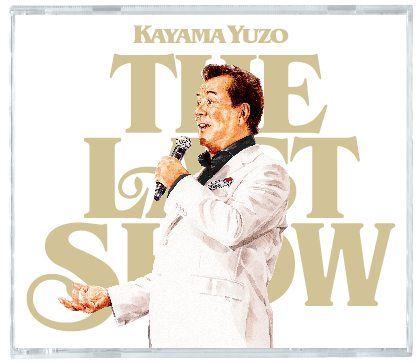 YUZO KAYAMA - last show-1